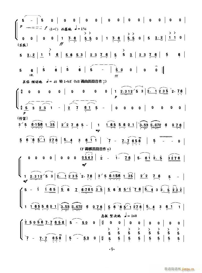 Сمf(xi) ɽcףӢ_(СV)9