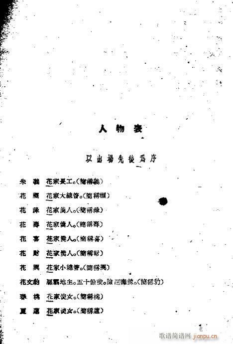 º(ԽV)9