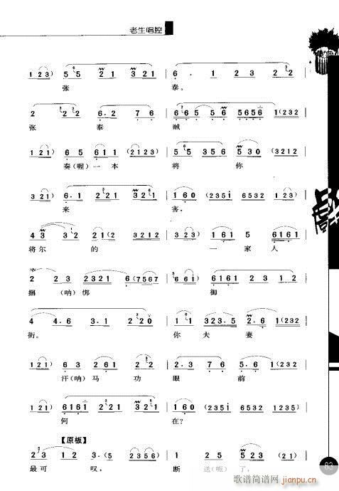 ݋81-100(V)3