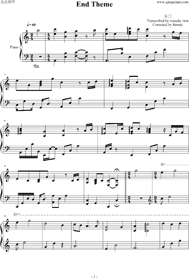  End Theme(V)1