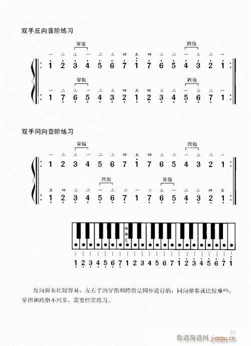 Ϝٽ̳21-40(V)5