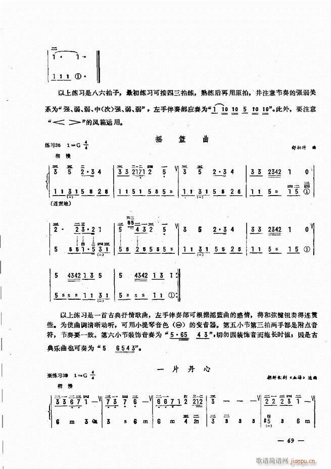 L(fng)ٺ(jin)ӛV̳ 61 120(L(fng)V)9