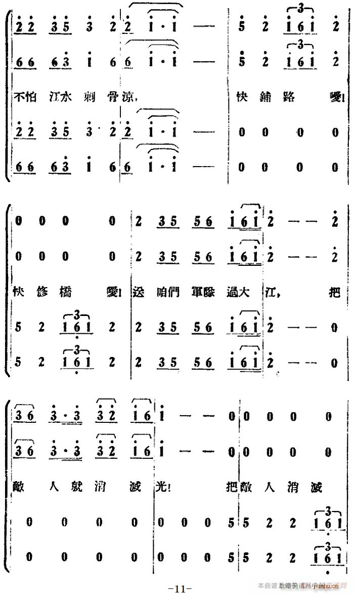 脡  ȫ֮һ(chng) һ ·(ʮּ)6