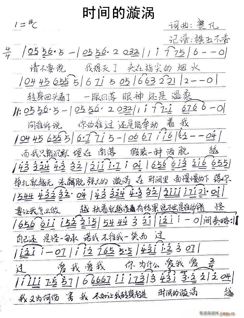 r(sh)gu(ָV)1