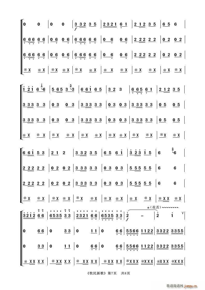 ¸ c(l )(ѺV)7