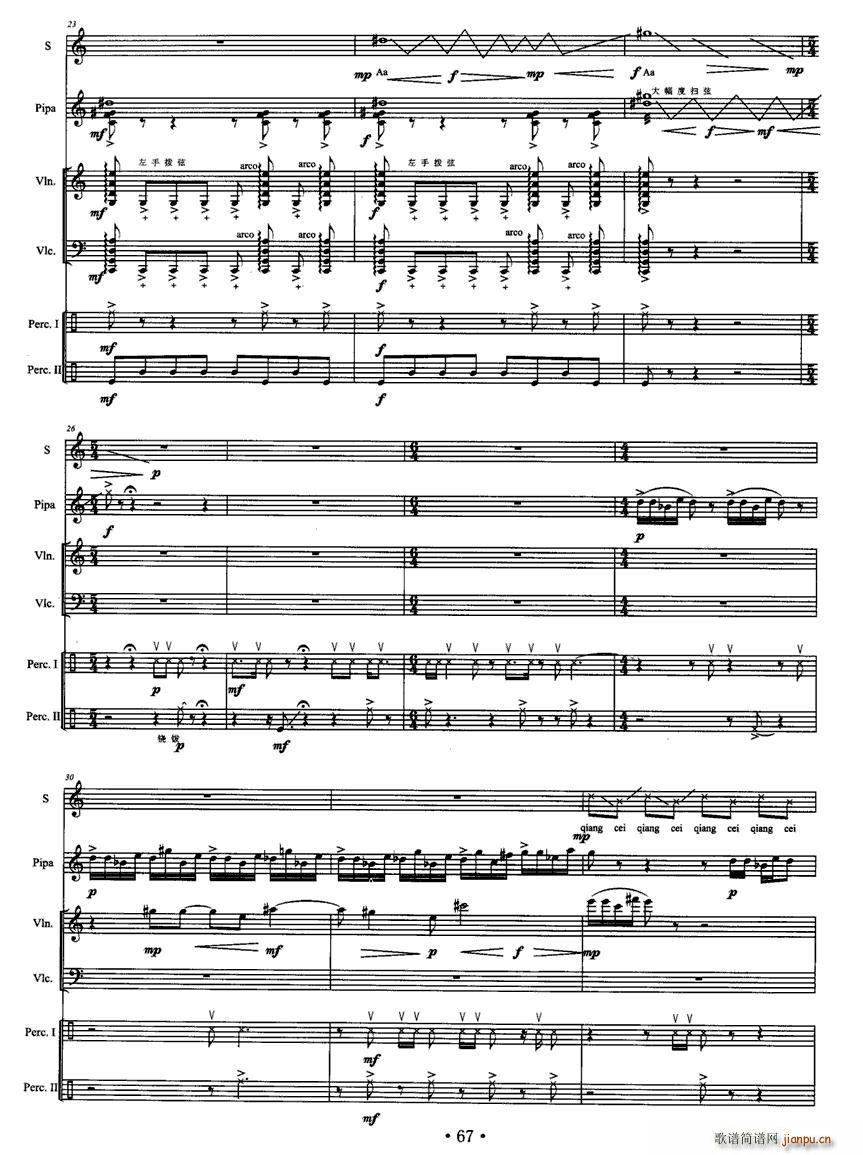 2(V)5