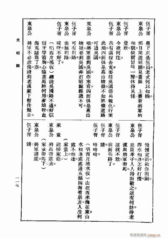  һ ڶ 61 120(ʮּ)57