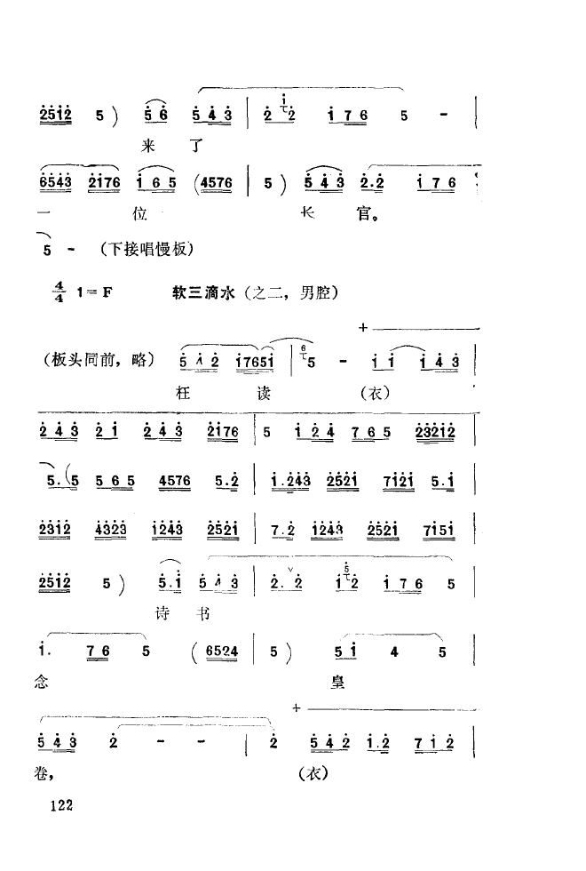 ǻ(l )\ 101 150(ʮּ)28