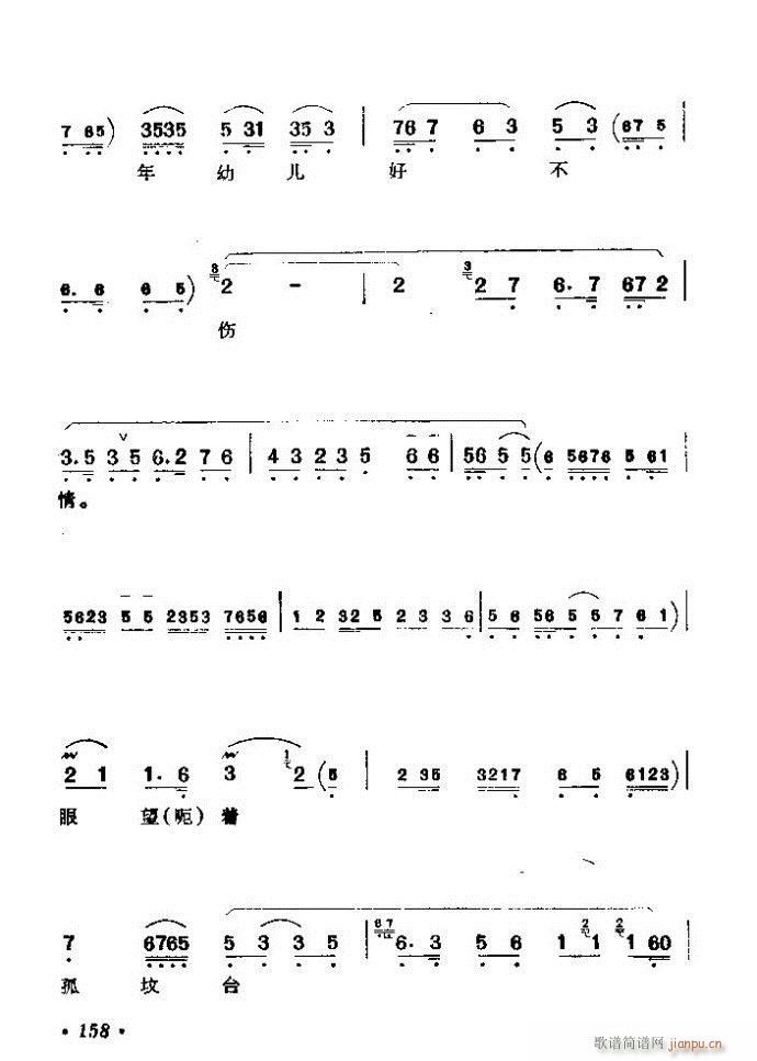 (zh)ǻx ϼ 121 180(V)38