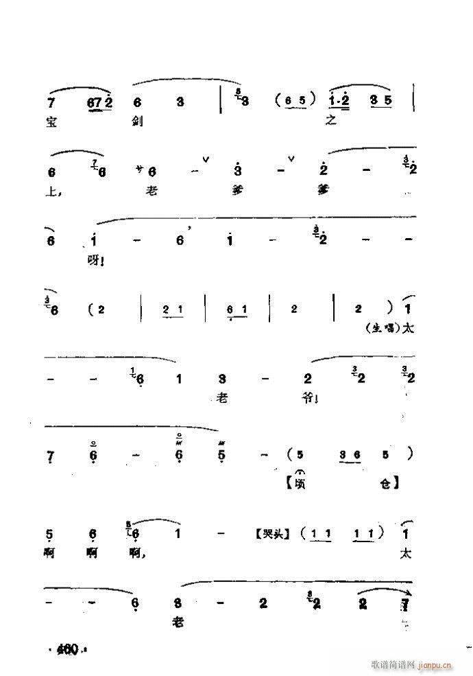  T(mn)(V)7