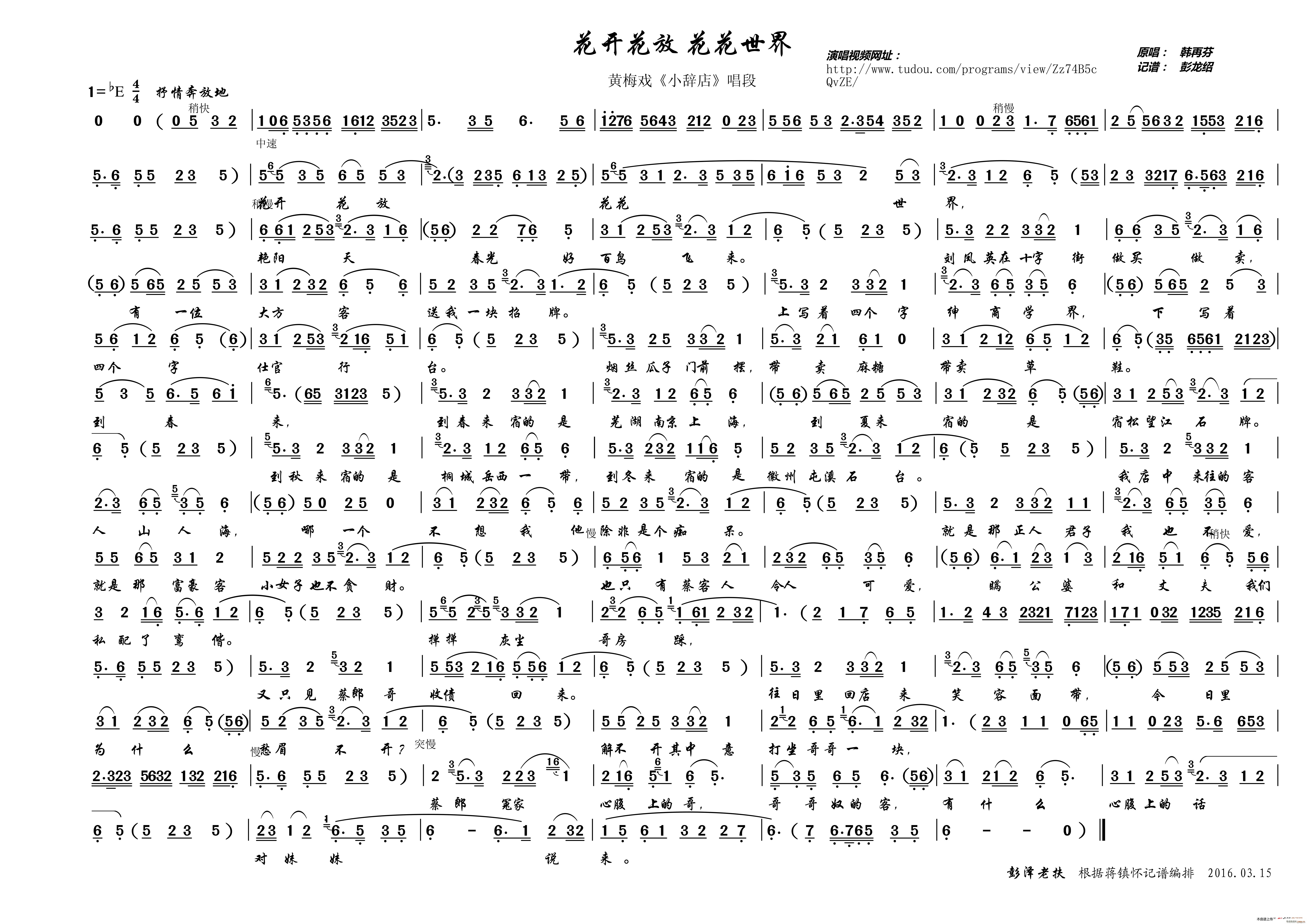 _(ki)  S÷ Сo(S÷V)1
