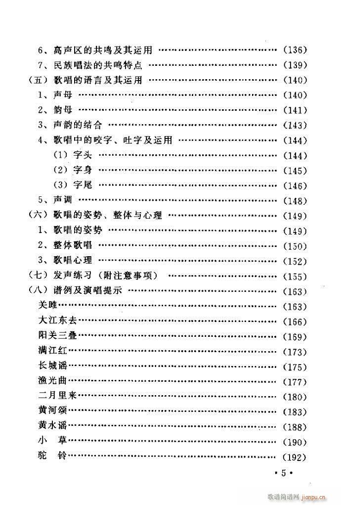 xV質ˇg(sh) ļcĿ1 40(ʮּ)5