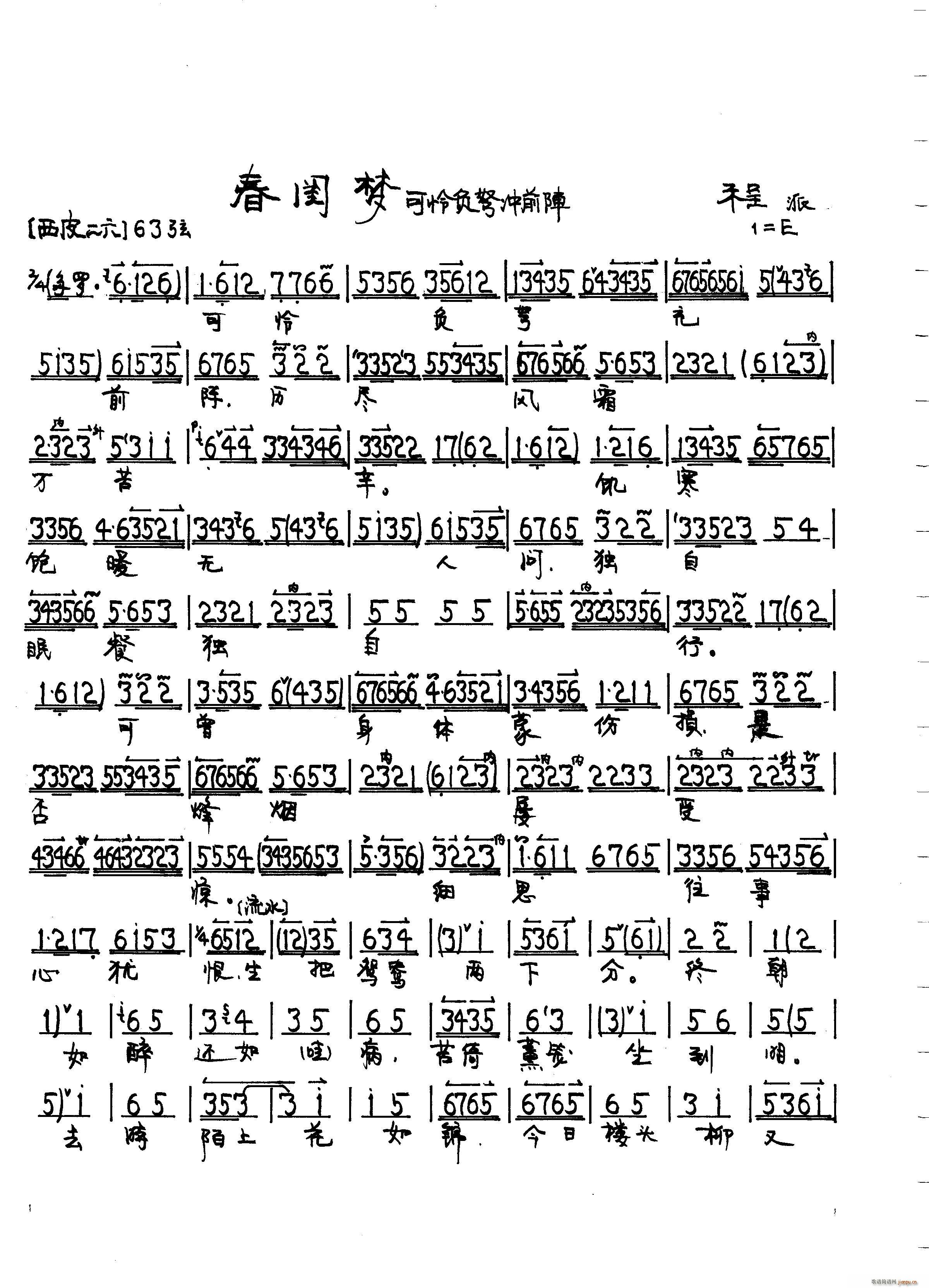  |(mng) ϳ2(V)3