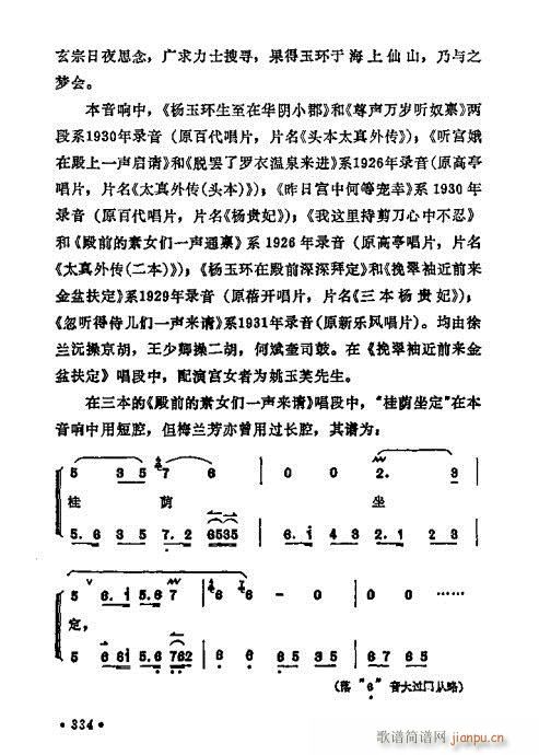 ÷mǻx321-340(V)14