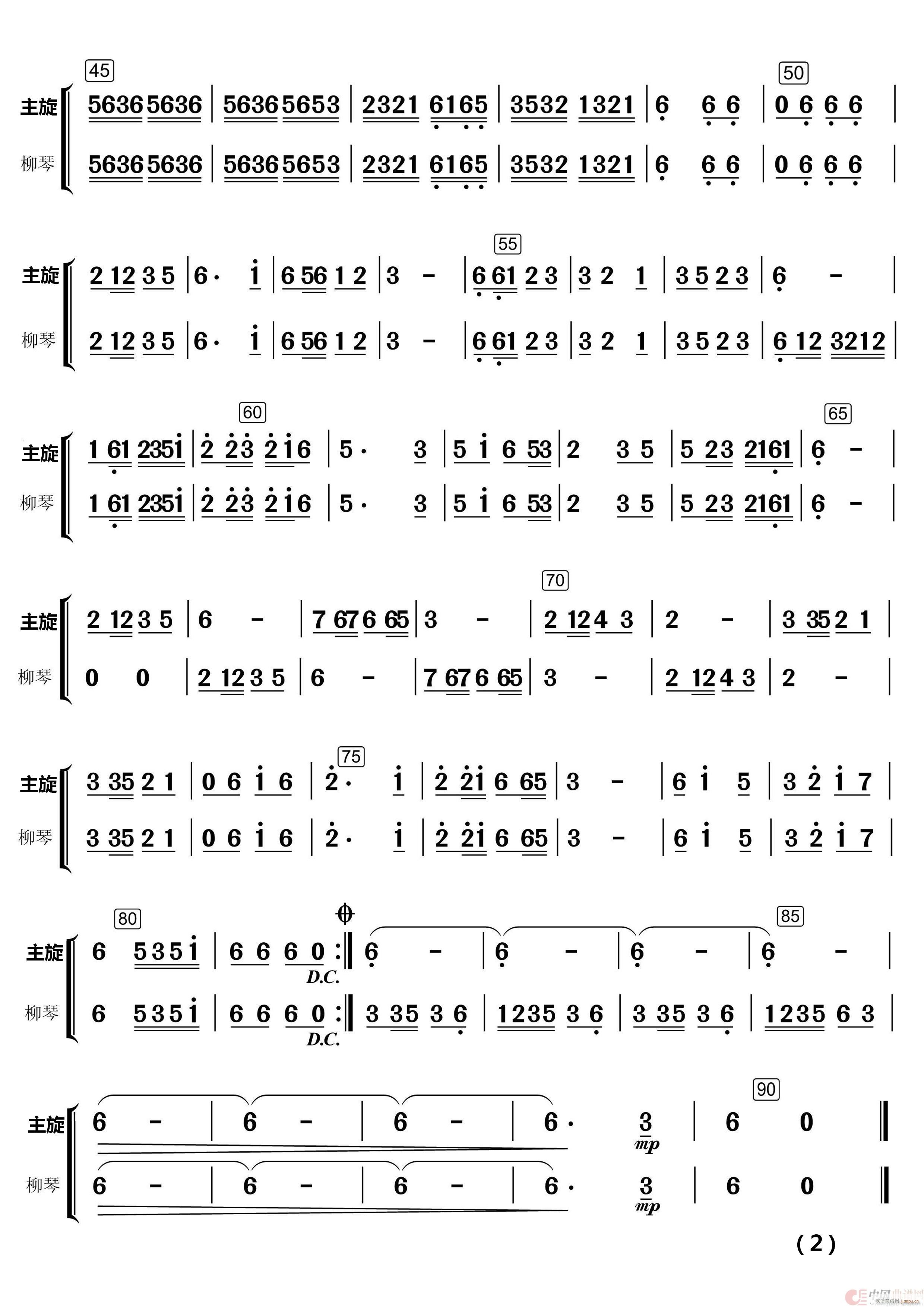   (l ) (l )(V)17