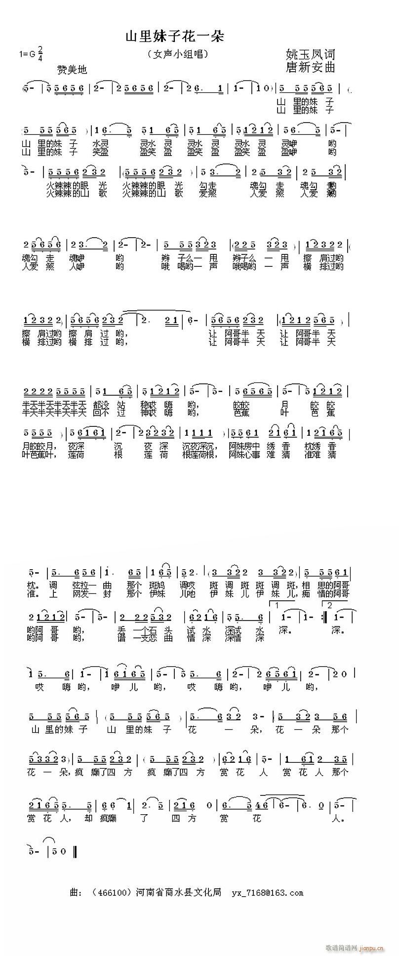 ɽӻһ䡪ҦP~(ʮּ)1