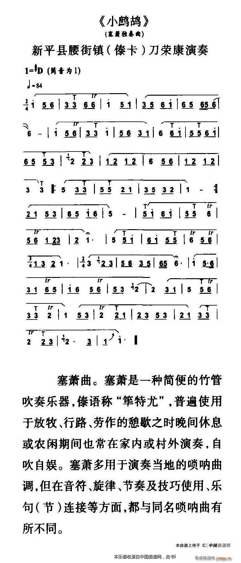 Сp (ѺV)1