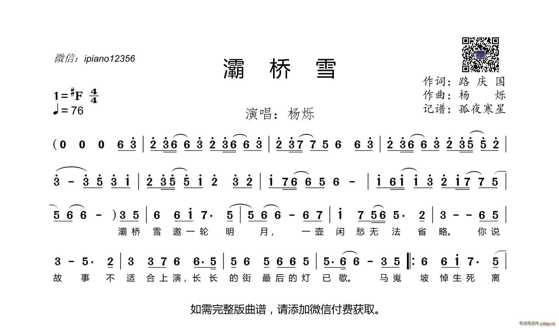 屘ѩ(ָV)1