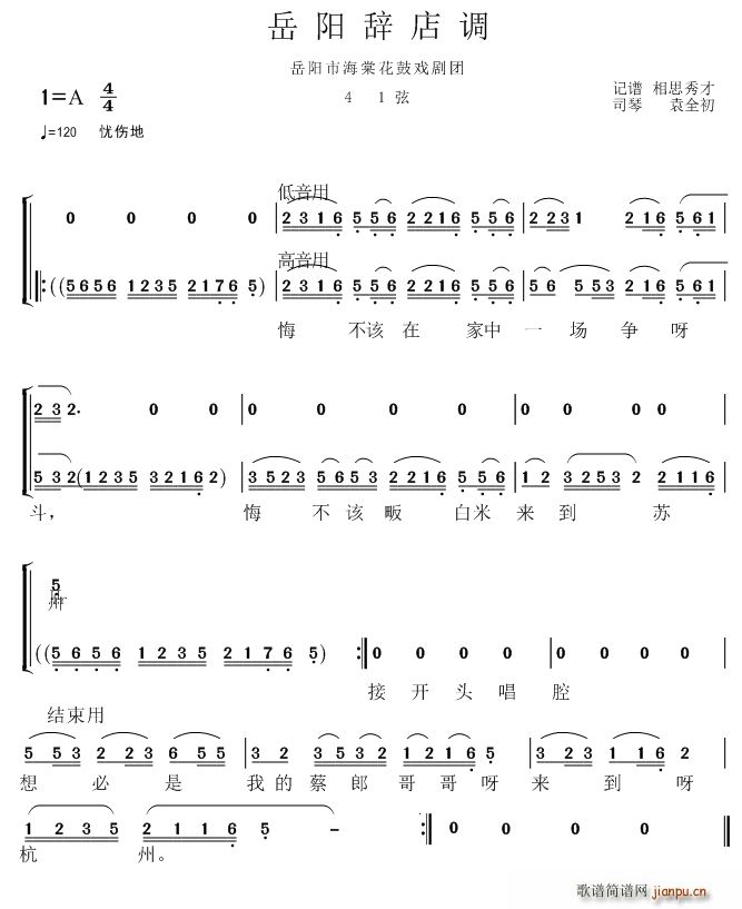 (yng)đ (yng)o{(ʮּ)1