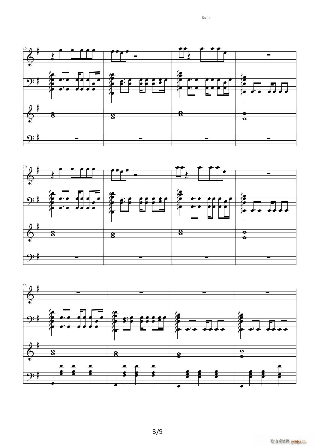 running to the edge of the world acoustic G{(V)3