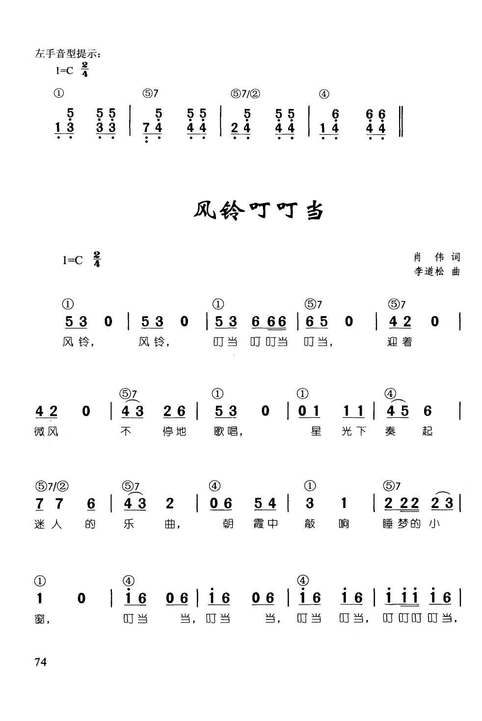 L(fng)⏶  ټd68(V)1