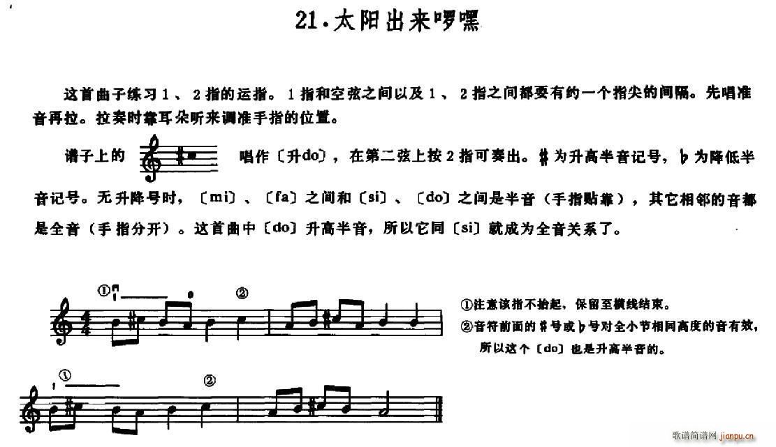 �W(xu��)��֮·������21 ̫�(y��ng)����(l��i)����(ʮ�ּ�����)1