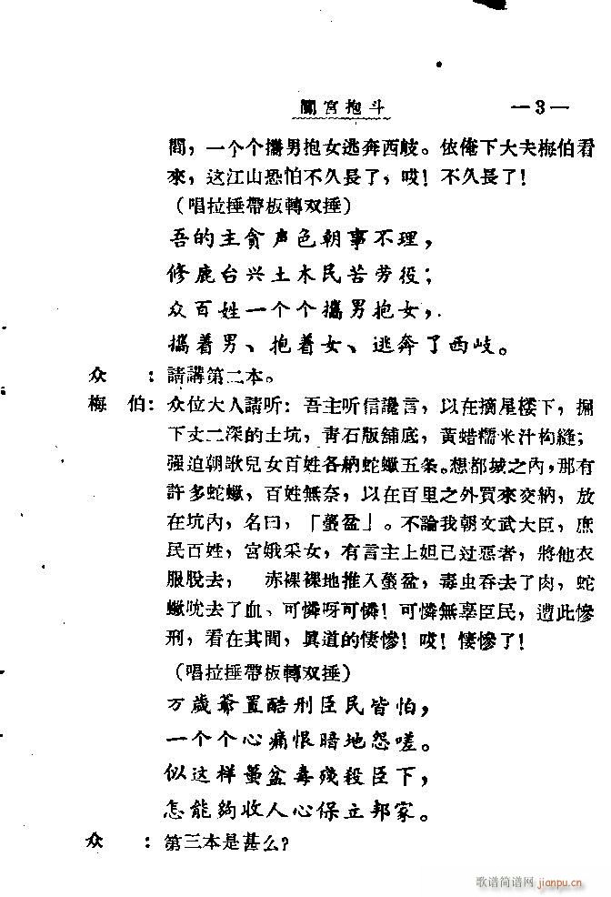 Jm?Ŀ1-20(ʮּ)5