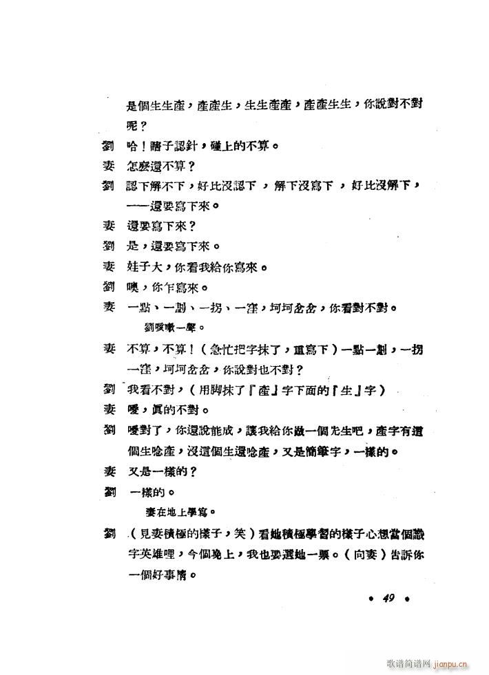 R 脡 1949(ʮּ)10