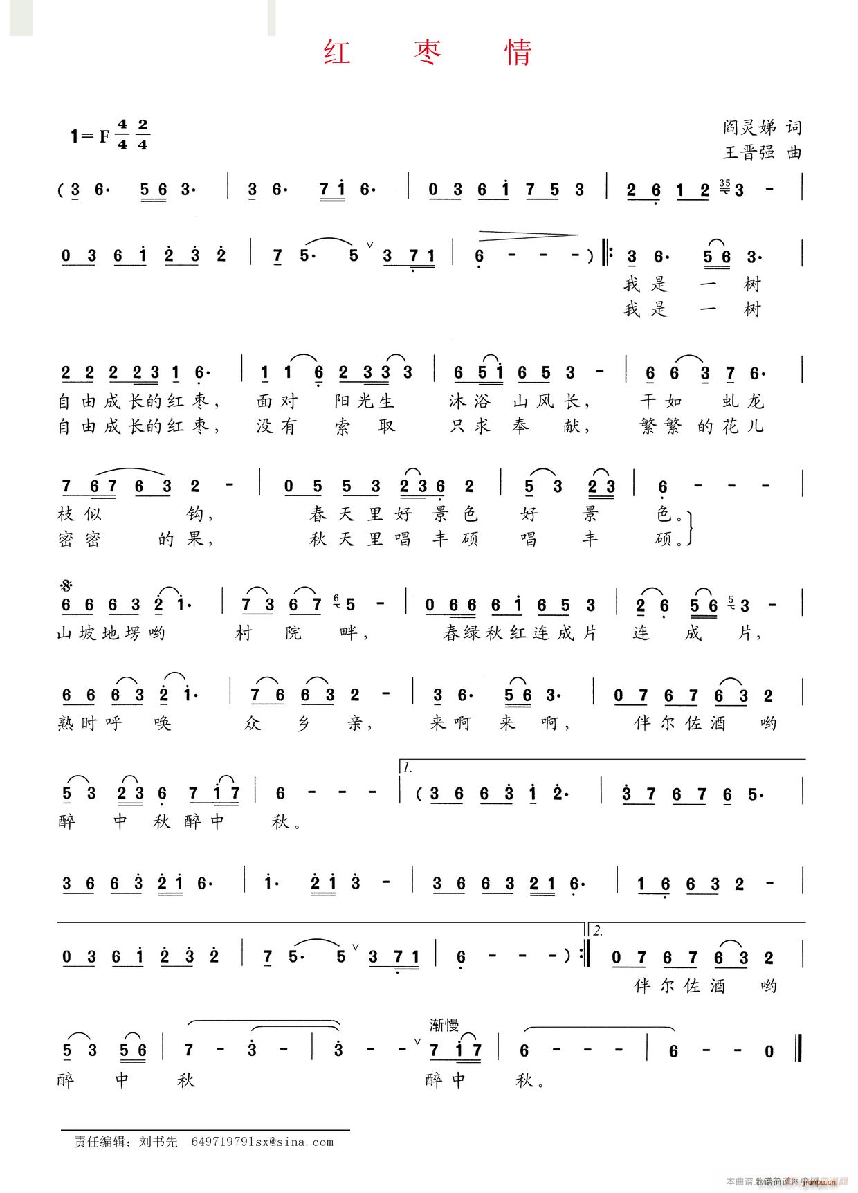 t(ָV)1