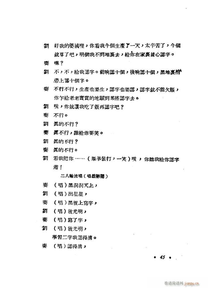 R 脡 1949(ʮּ)6