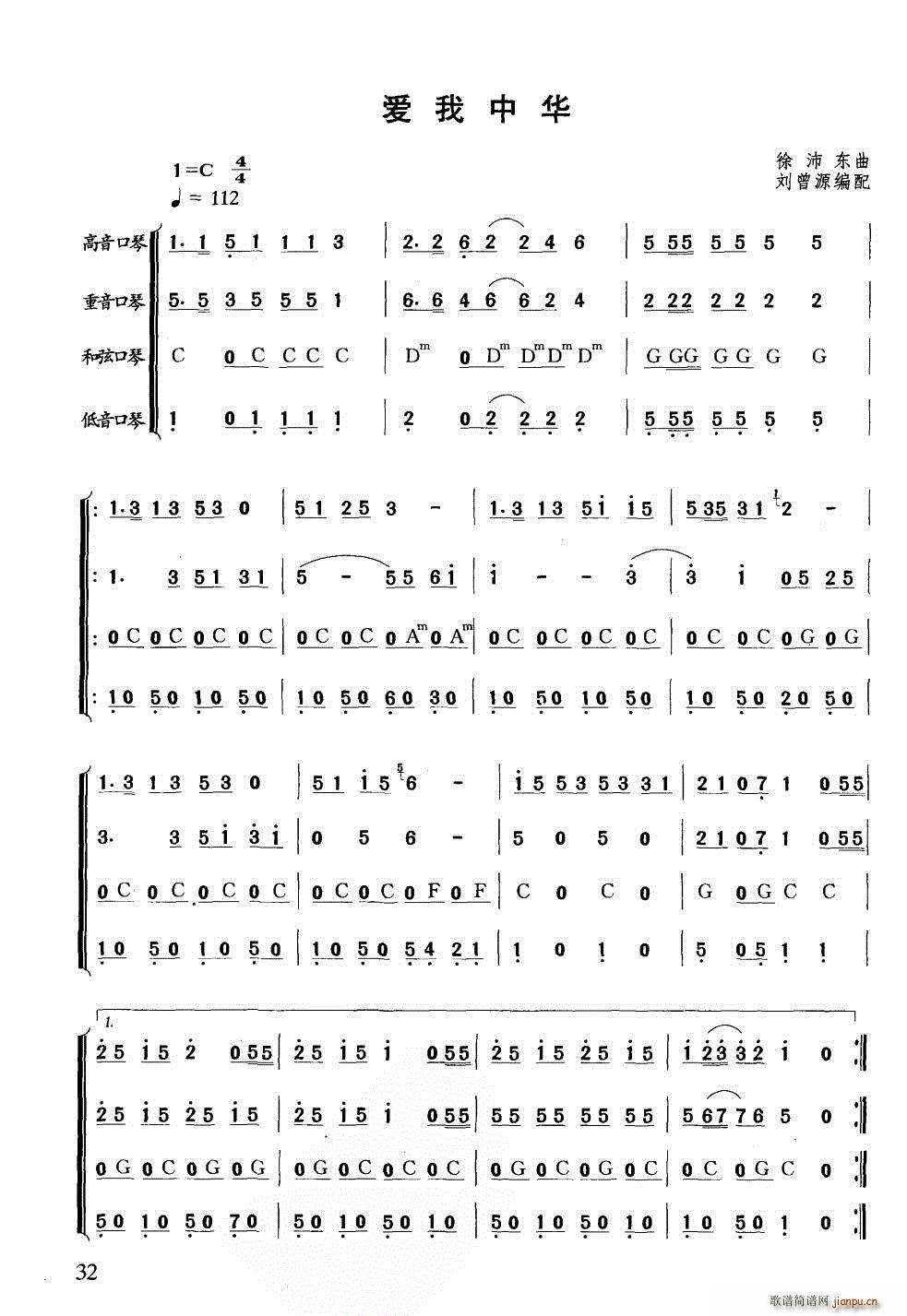 (i)A  (V)1