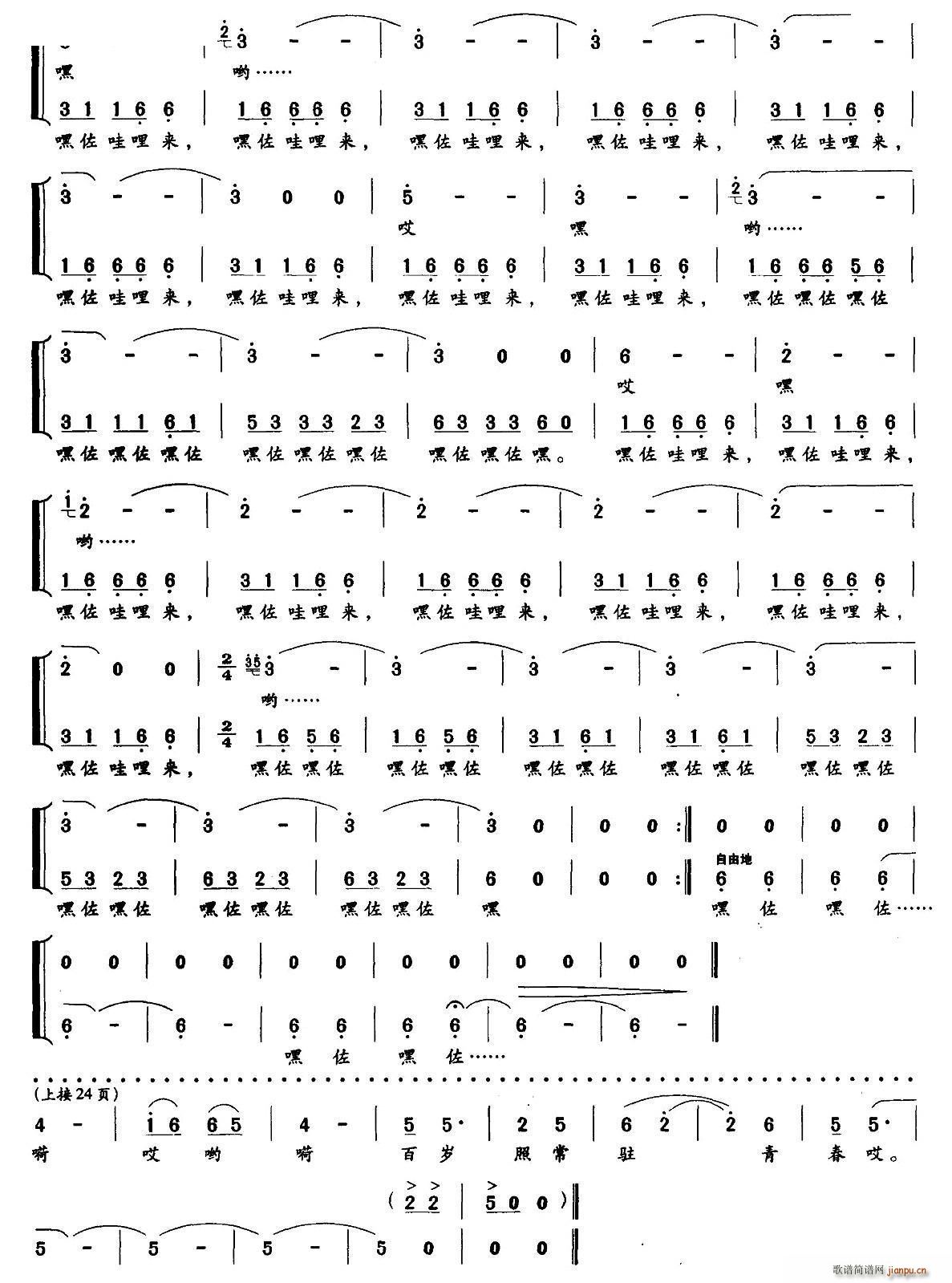 SL(fng) Сϳ(ϳV)3