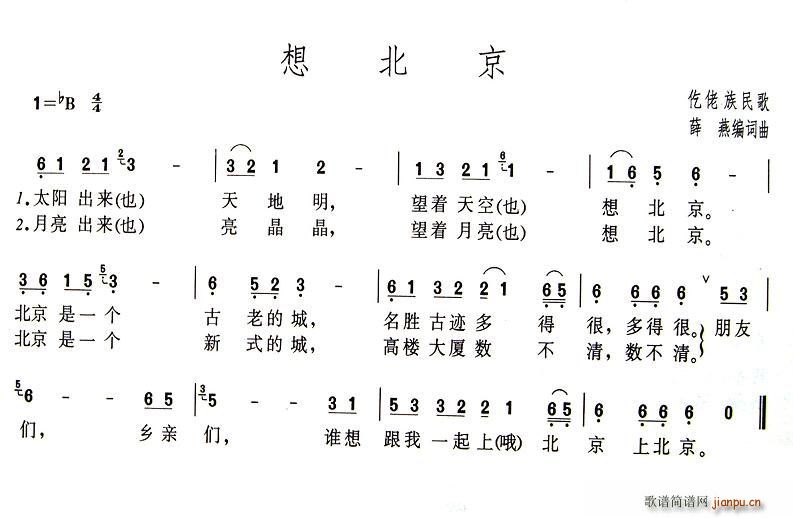 뱱(ָV)1
