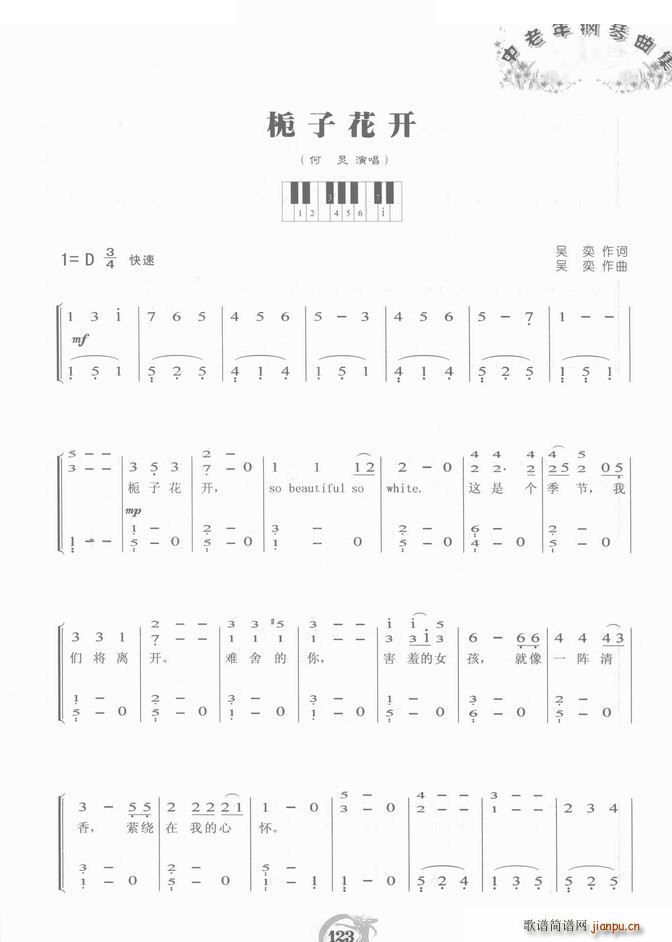 dӻ_(ki) (V)1