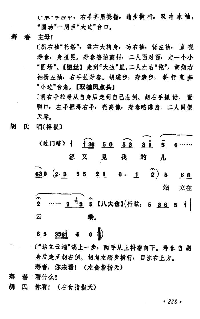 ǬR Сݳ ߈(chng)(V)9