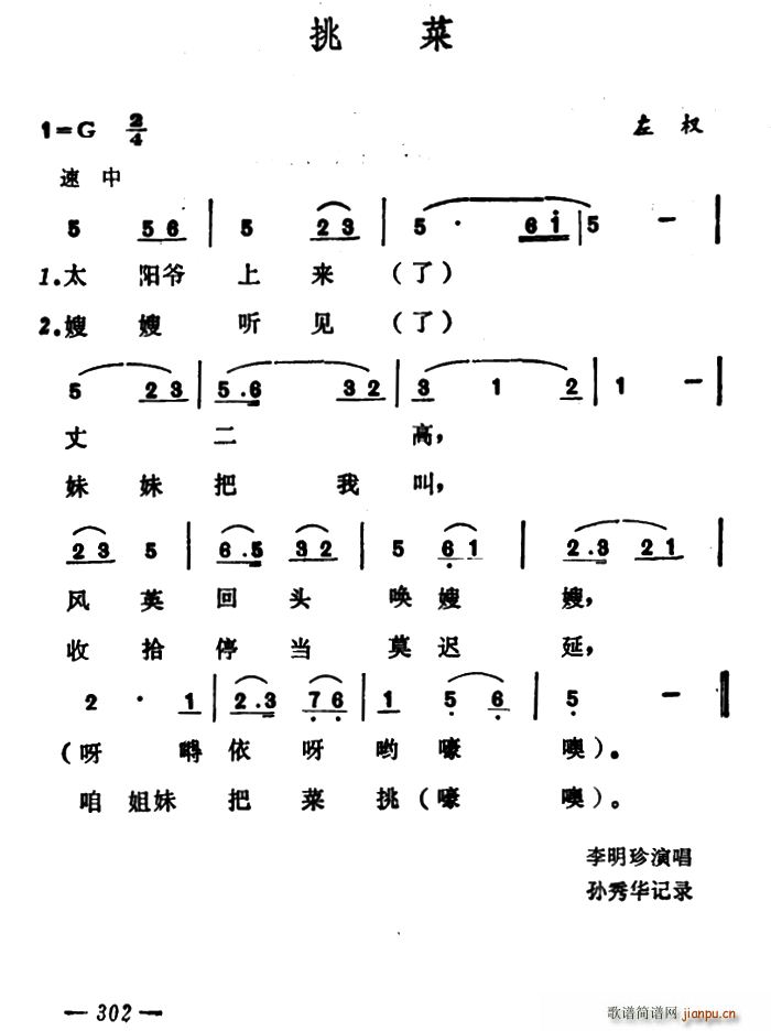  ɽС(ʮּ)1
