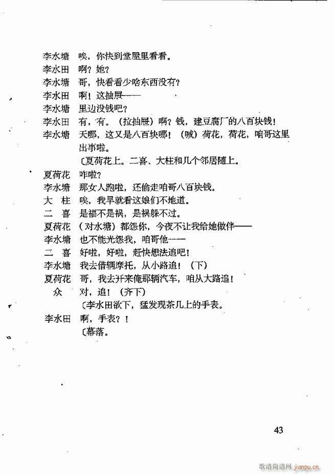 �ν��x�����x Ŀ� ǰ��1 60(ʮ�ּ�����)54