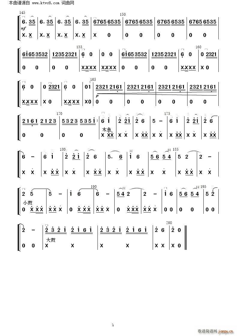 ׃ R༰ °(V)11