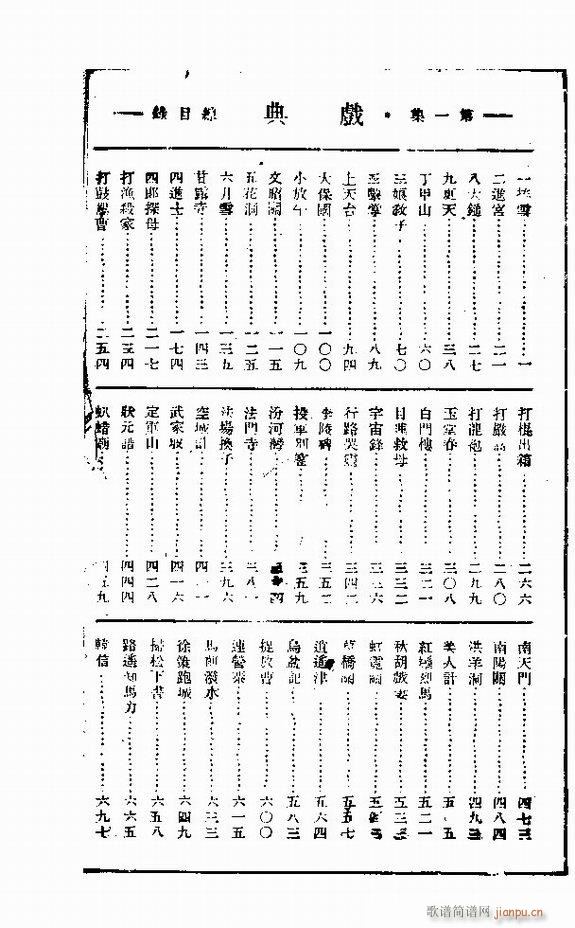 2017��06��06��(ʮ�ּ�����)1