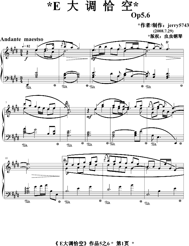 E{ǡOp5.6(V)1