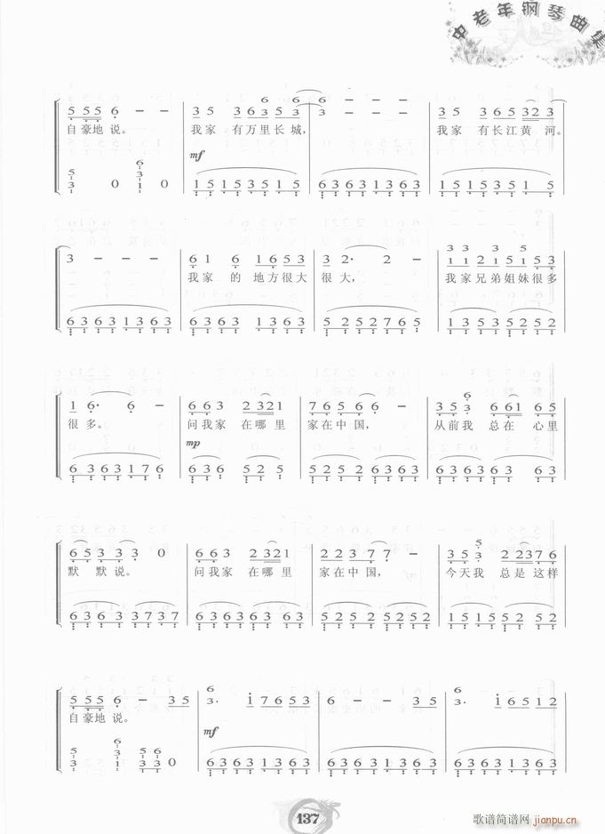  ҼЇ(V)7