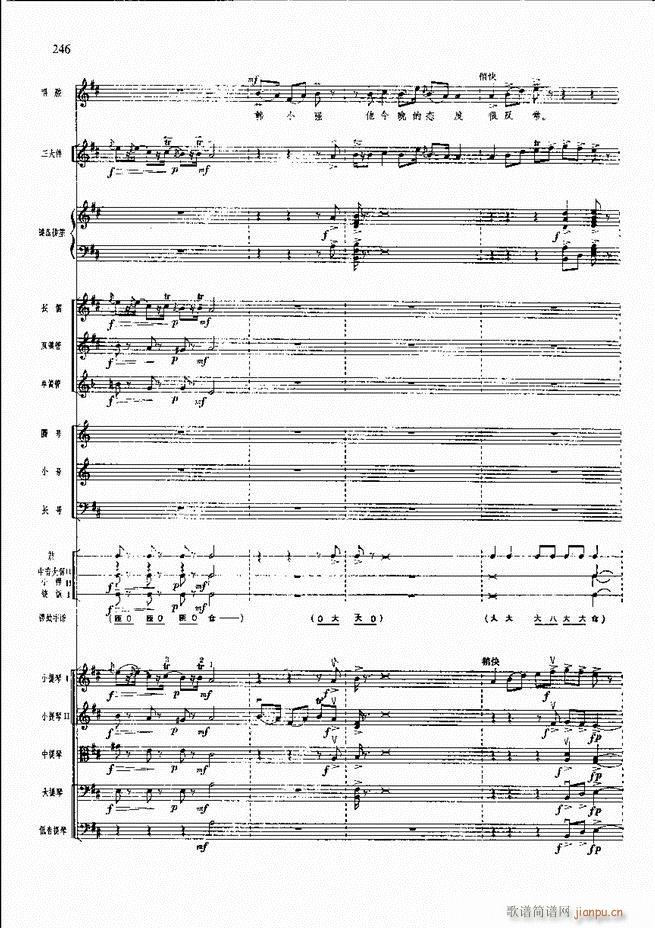 F  241 300(V)6