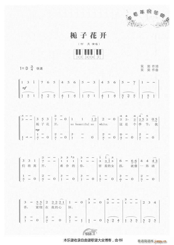 ٗd_(ki)(V)7