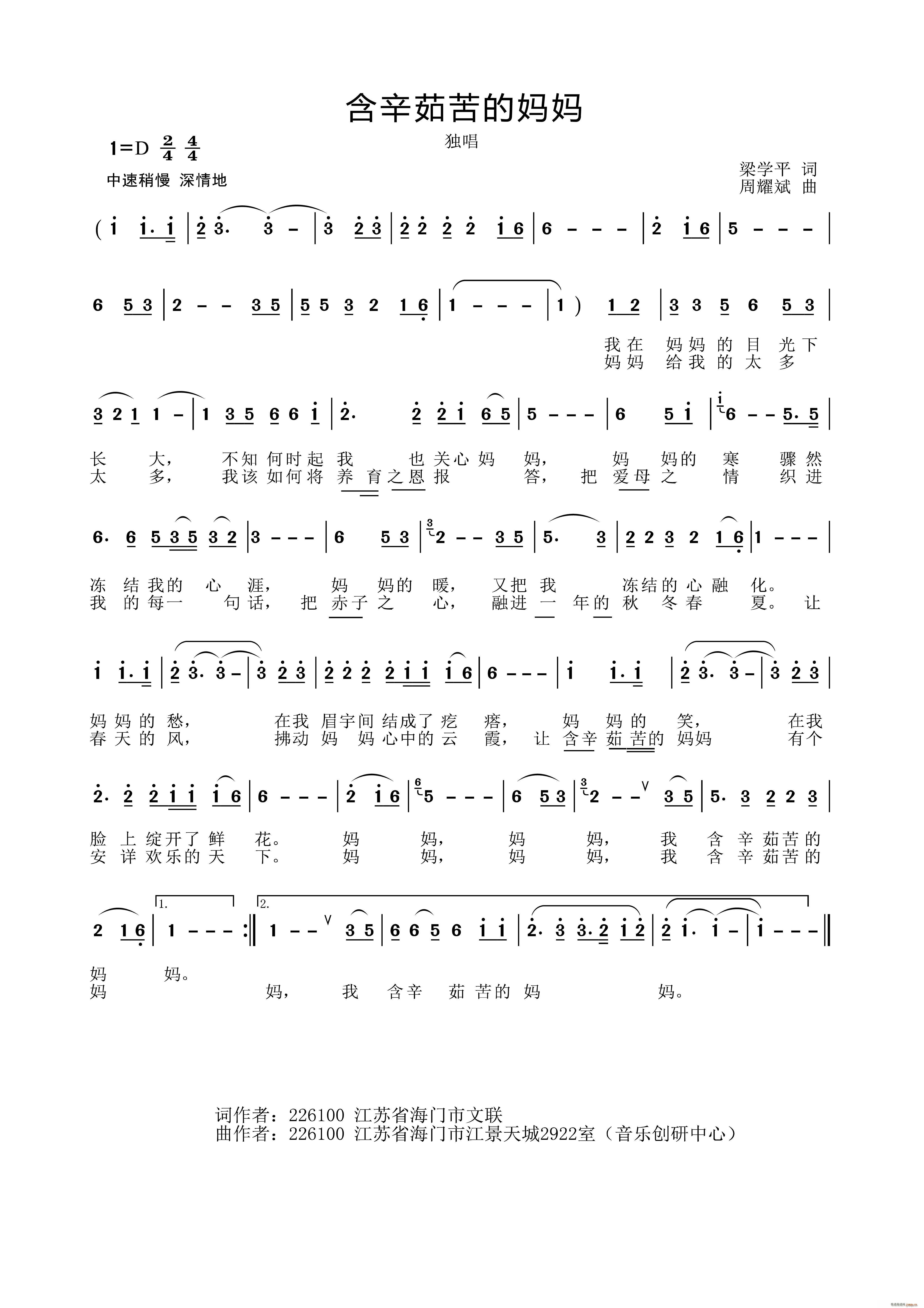 ċ(ָV)1