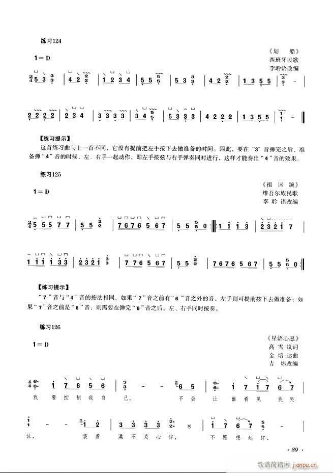 Ź~A̳ʮnĿ61 120(Ź~PV)29