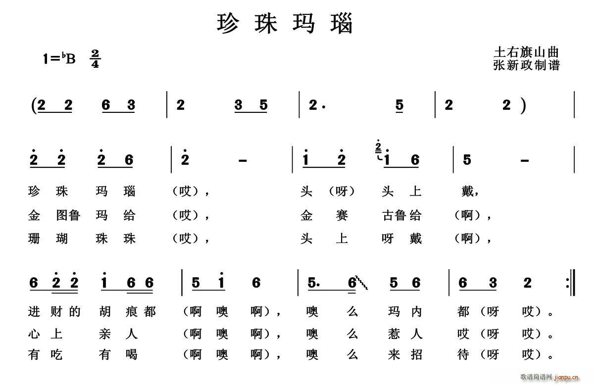 鬔(ָV)1