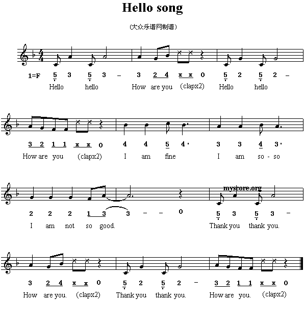 Ӣă裺Hellosong()1