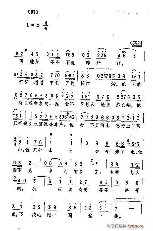 |D(l )276-290(ʮּ)6