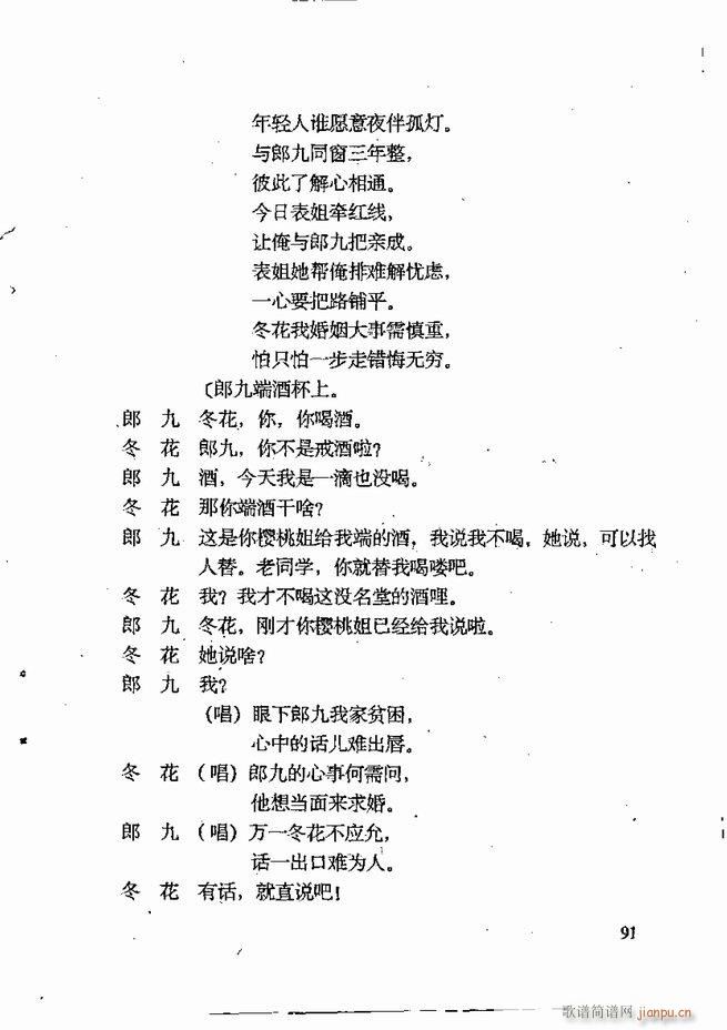 �ν��x�����x 61 120(ʮ�ּ�����)31