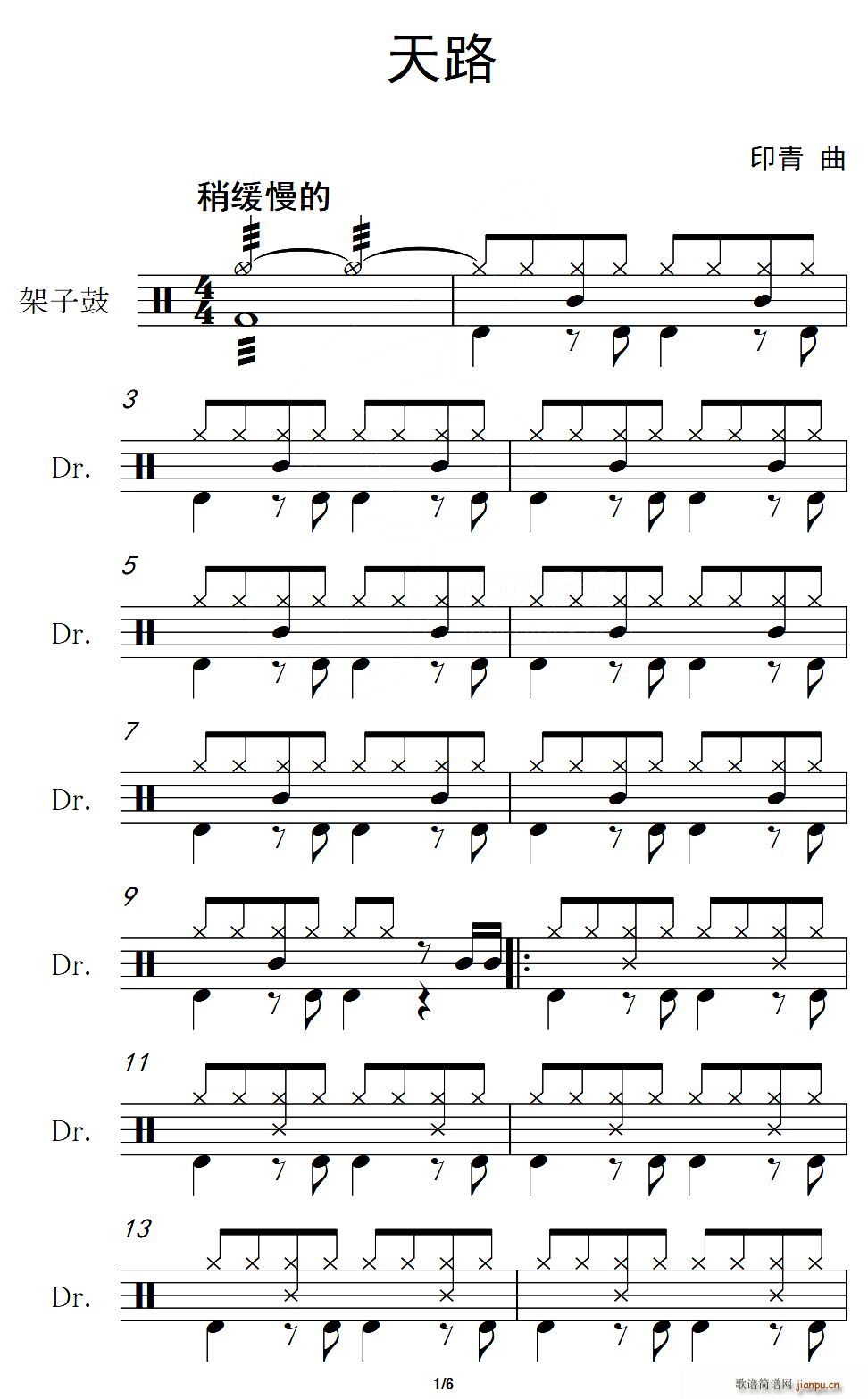 · (ָV)1